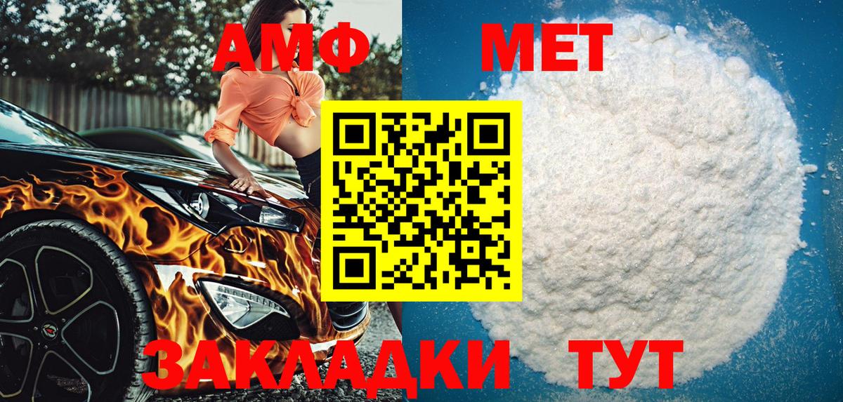 Amphetamine 97% Тихвин