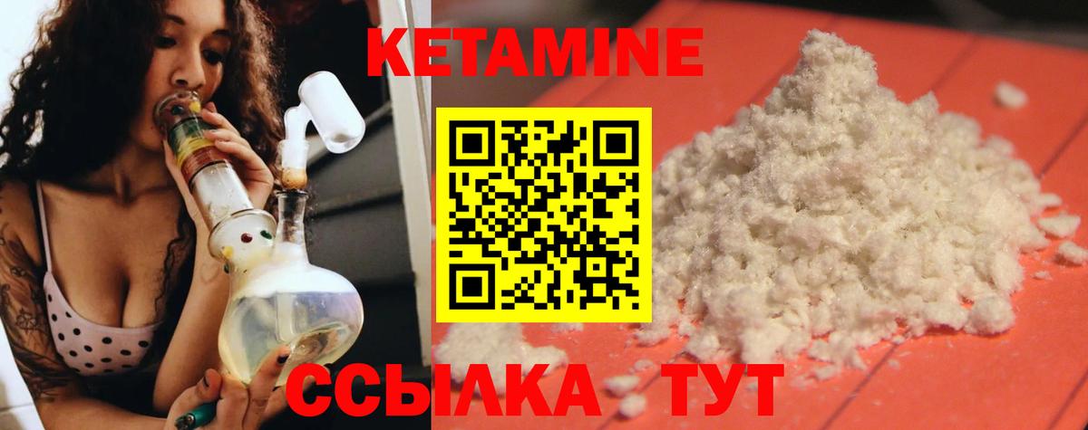 Тихвин  Кетамин VHQ  Вход с VPN  КЕТАМИН ketamine 