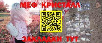 mdpv Краснодар