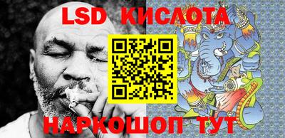 мдма Кунгур