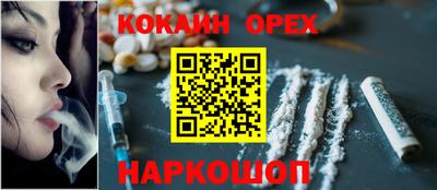 мефедрон мука Краснокаменск