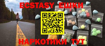 мяу мяу мука Краснознаменск