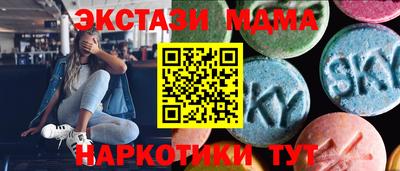 мефедрон мука Краснокаменск