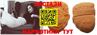 мефедрон мука Краснокаменск