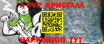 mdpv Краснодар
