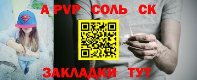 mdpv Краснодар