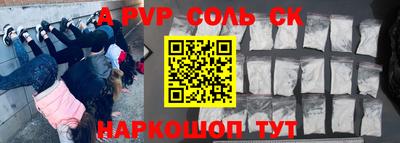мефедрон мука Краснокаменск