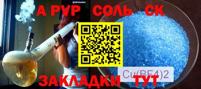 mdpv Краснодар