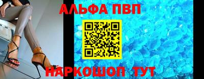 мефедрон мука Краснокаменск