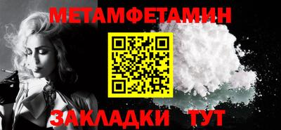мефедрон мука Краснокаменск