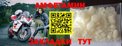 мефедрон мука Краснокаменск