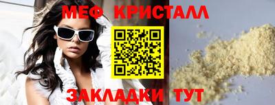 ECSTASY Кумертау