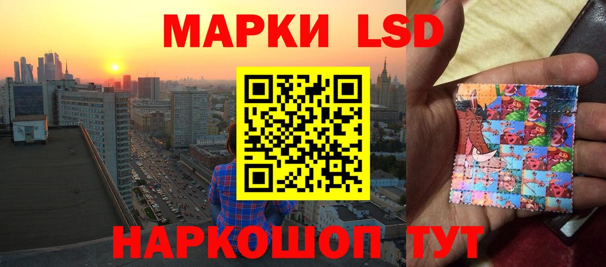 LSD-25 экстази кислота Тихвин