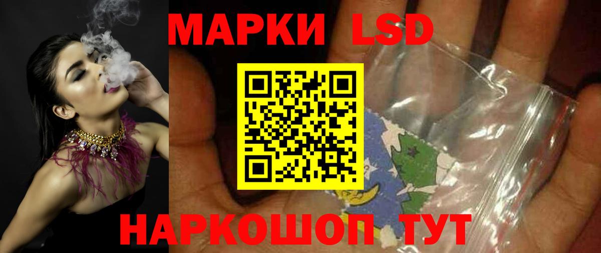 ЛСД экстази ecstasy  Вход с VPN  Лсд 25 экстази кислота  Тихвин 