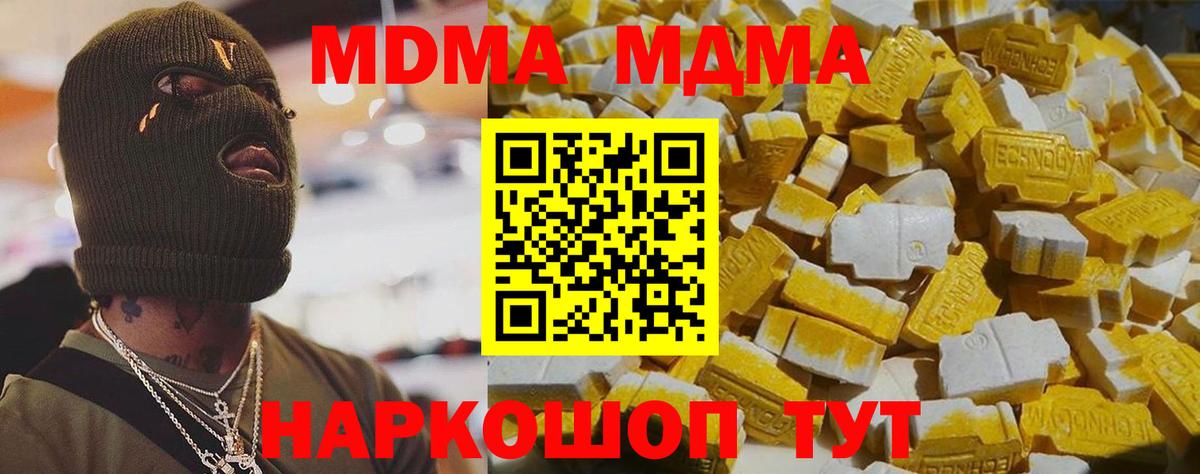 Псилоцибиновые грибы Тихвин