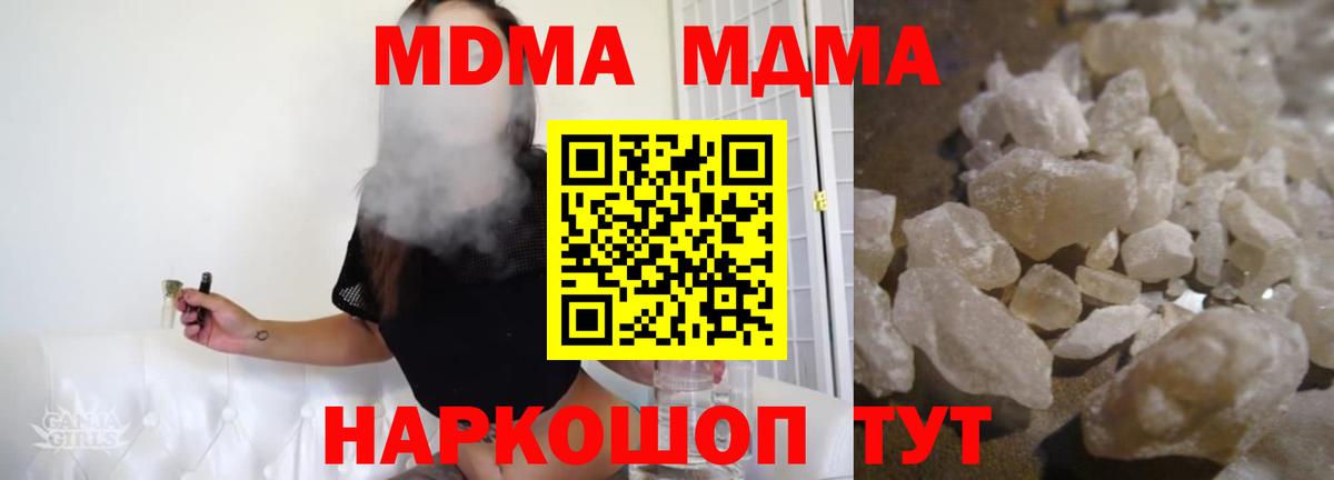 Тихвин  Меф МЯУ МЯУ кристаллы  НБОМе  Вход с VPN  LSD-25  Гашиш  Продажа наркотиков 