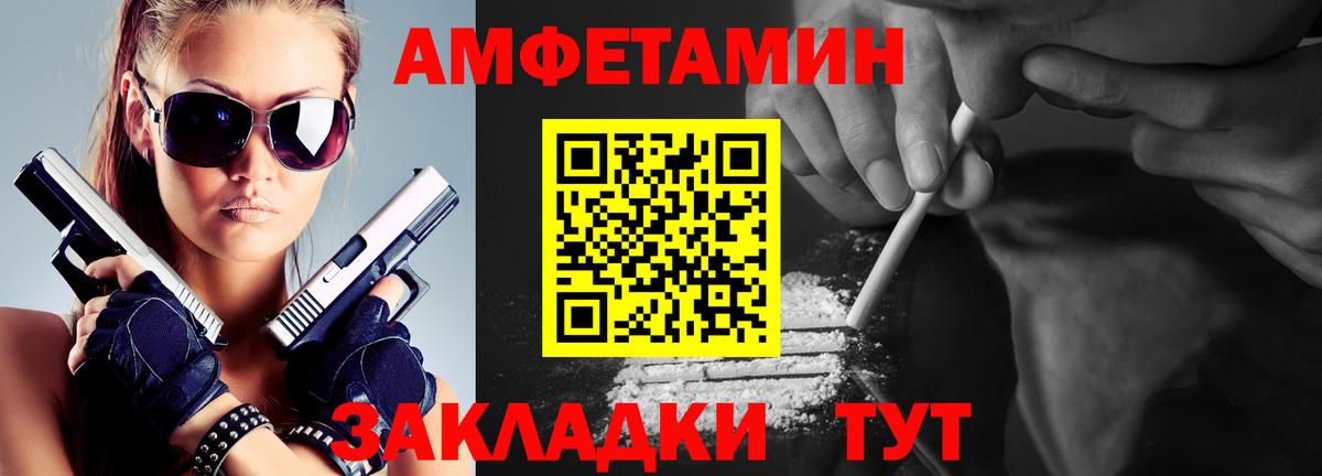 МЕТАМФЕТАМИН витя  Вход с VPN  Метамфетамин  Тихвин 