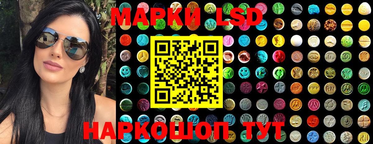 Марки 25I-NBOMe 1500мкг  Марки 25I-NBOMe 1500мкг  Марки NBOMe  Вход с VPN  Тихвин 