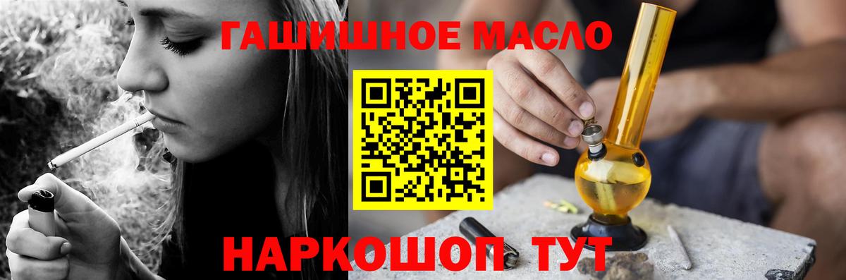 ТГК Wax  Вход с VPN  Тихвин 