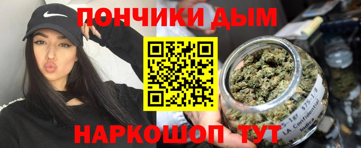 Конопля Ganja  Вход с VPN  МАРИХУАНА AK-47  Марихуана планчик  Тихвин 