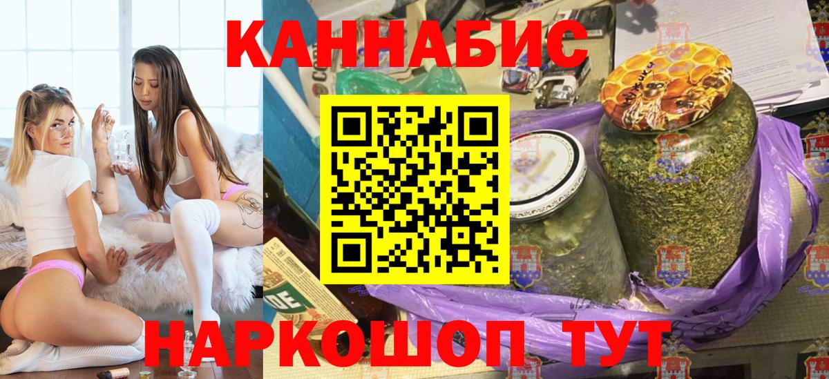 Каннабис SATIVA & INDICA Тихвин